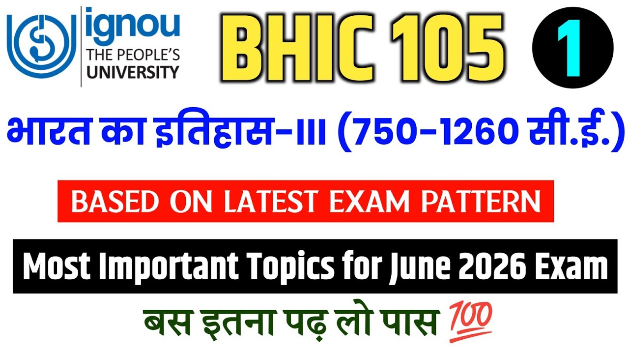 BHIC 105 Important Questions June 2026 Exam | IGNOU BHIC 105 Question Paper June 2026 | BHIC 105