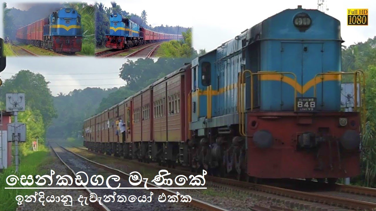 Senkadagala Manike Express Train With Indian Locomotive | Train Collection #02 | Sri Lanka Railway