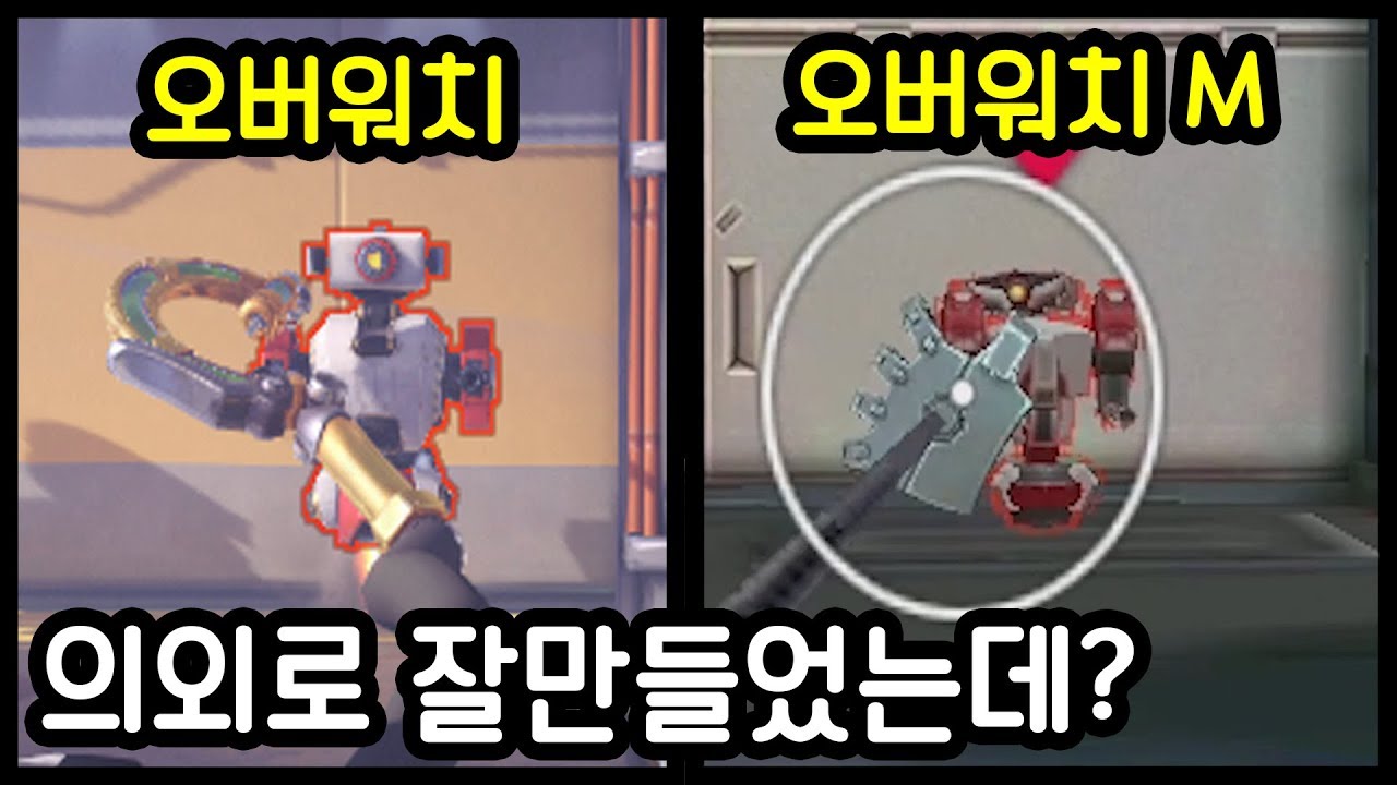 오버워치 다른 짝퉁 모바일를 해봤습니다