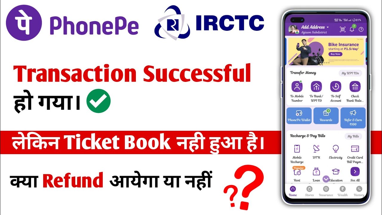 Phonepe Paisa Kat Gya Lekin Ticket Book Nahi Hua / Phonepe Ticket Not Book But Money Debit