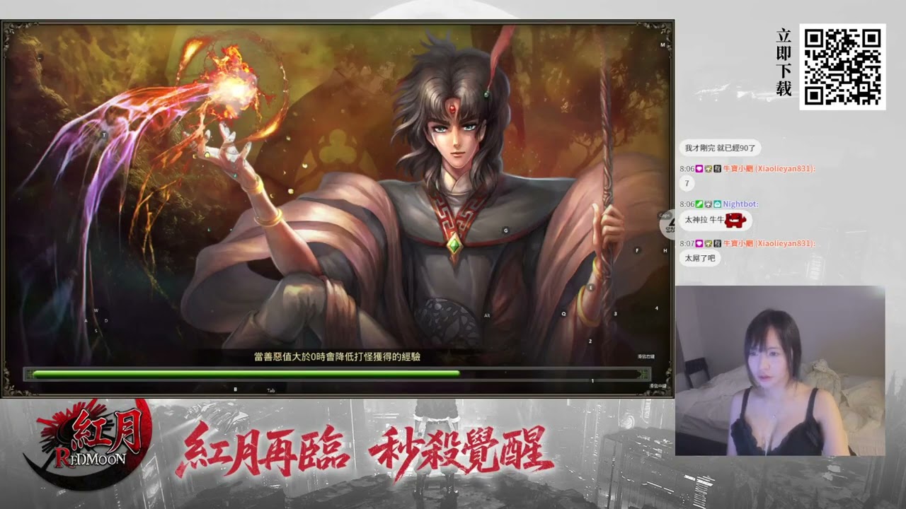 1/8 一刀定生死？今晚八點實況測試秒殺鼻祖《紅月再臨》 !紅月