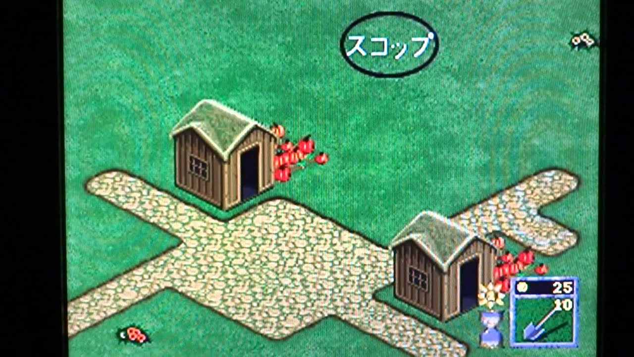 The Horde: Panasonic 3DO