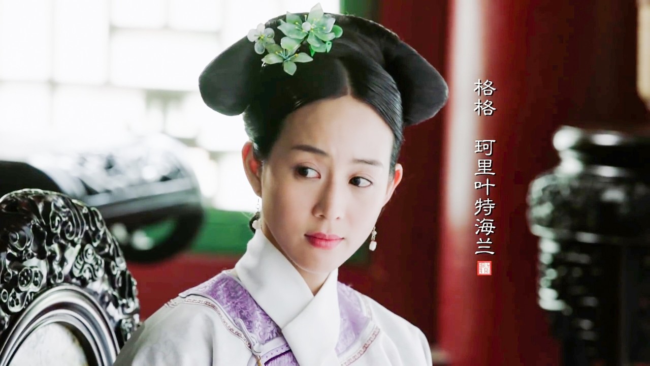 皇帝寵幸了海蘭3個月，妃子們都恨得牙痒痒，偏偏這個時候她還懷上了永琪！