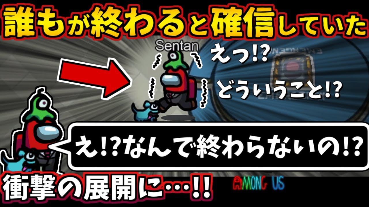 [Among Us]人狼3000戦経験者！終わると確信してたのに終わらない！？インポスターの上手いキル【#アマングアス #AmongUs #宇宙人狼 人狼ガチ勢日本語実況解説 立ち回りコツ初心者講座】