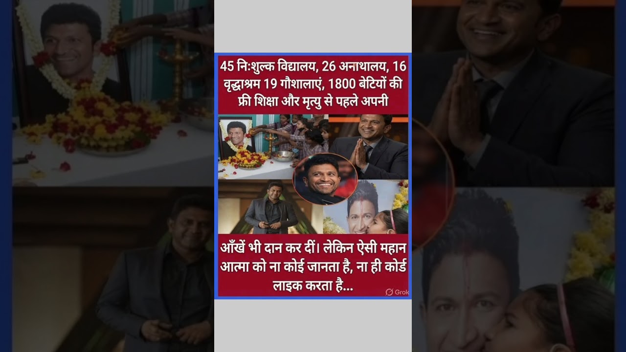 #dailynews #facts #newsupdate #motivation #news #viralreels .....