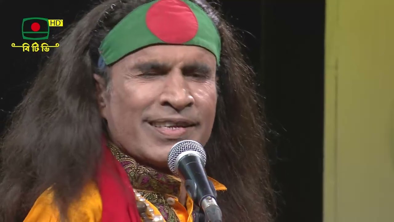 আমার পাগলা ঘোড়ারে ।।  শিল্পী: আব্দুল কুদ্দুস বয়াতী ও তার দল