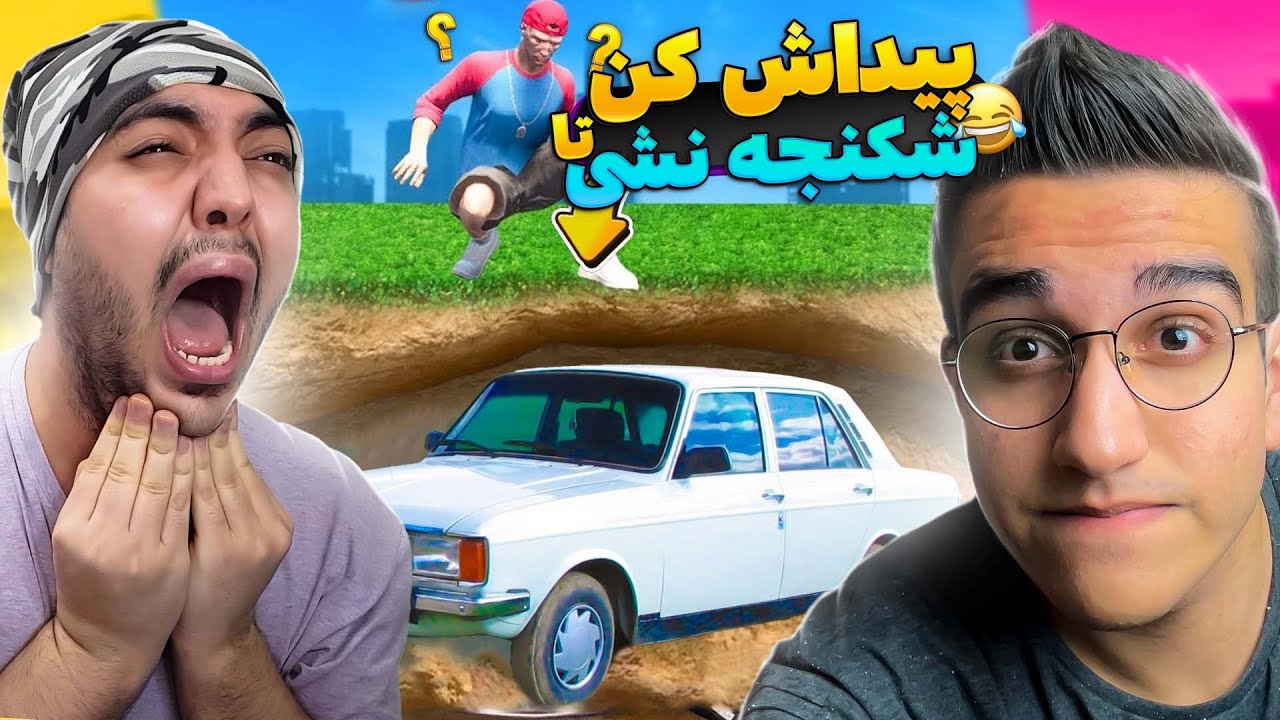 این چالش نهاییه جی تی ایه😱❌(قراره معلوم شه که)