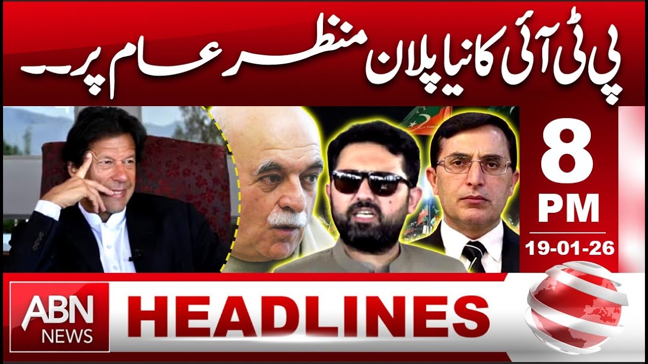 PTI’s New Political Plan Comes to Light || 08:00 PM HEADLINE ABN NEWS