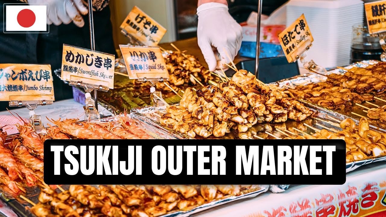 🇯🇵 Путеводитель по продуктам на внешнем рынке Цукидзи