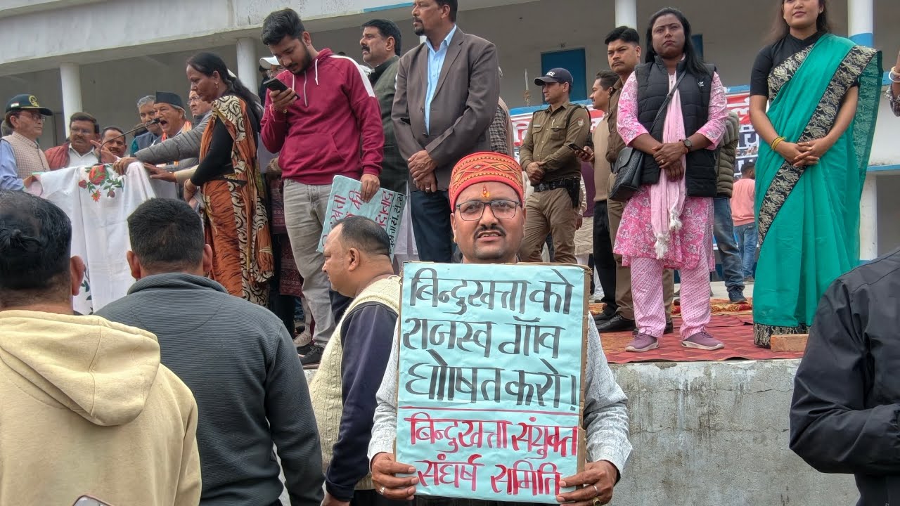 बिंदुखत्ता विशाल एकता रैली: 12000 से अधिक लोग राजस्व गांव की मांग को लेकर तहसील में सौंपा गया ज्ञापन