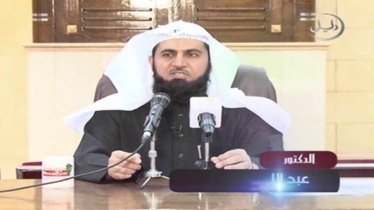 ستر الله ورحمته بعباده التائبين :: الشيخ عبدالله العسكر