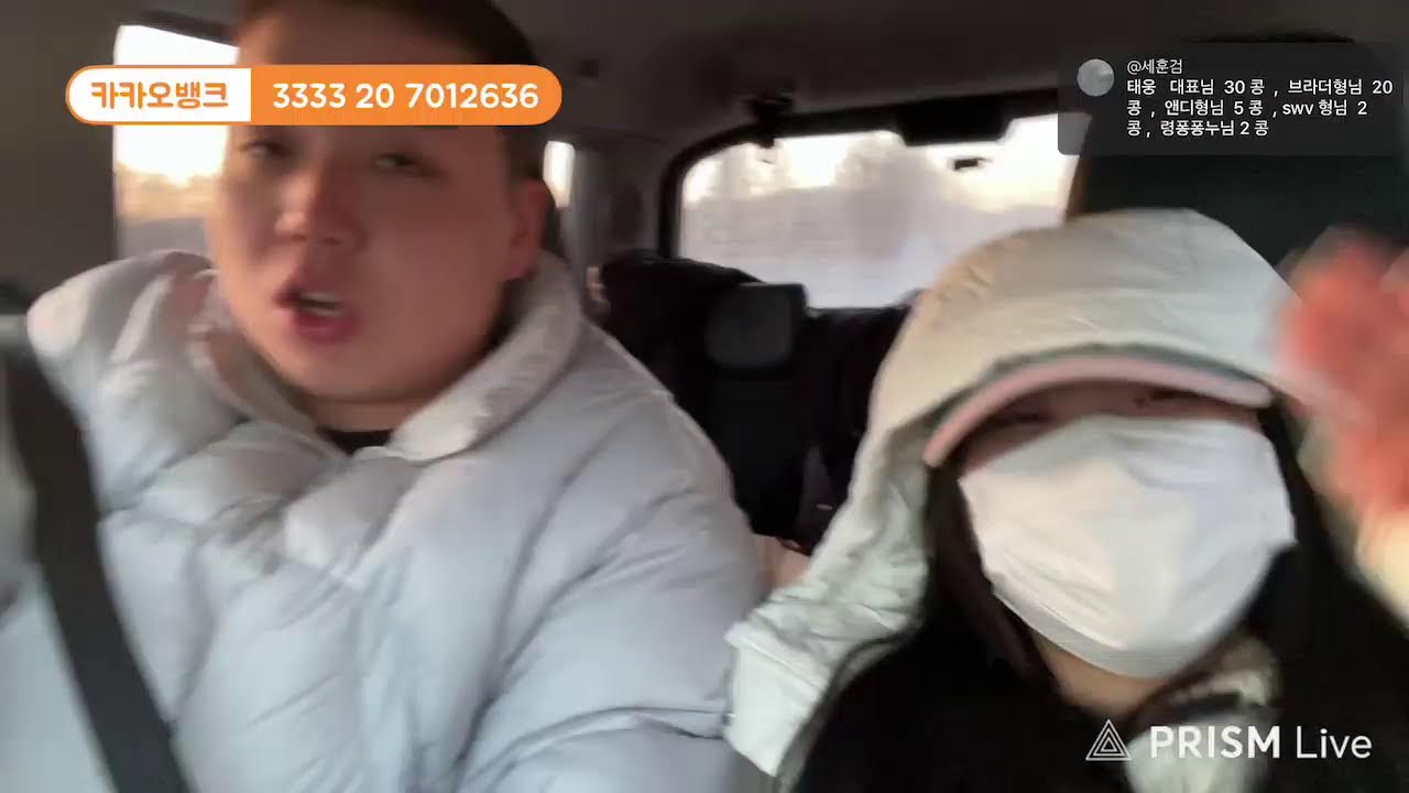 강원도 입수 합니다 라라누나랑 잴링이
