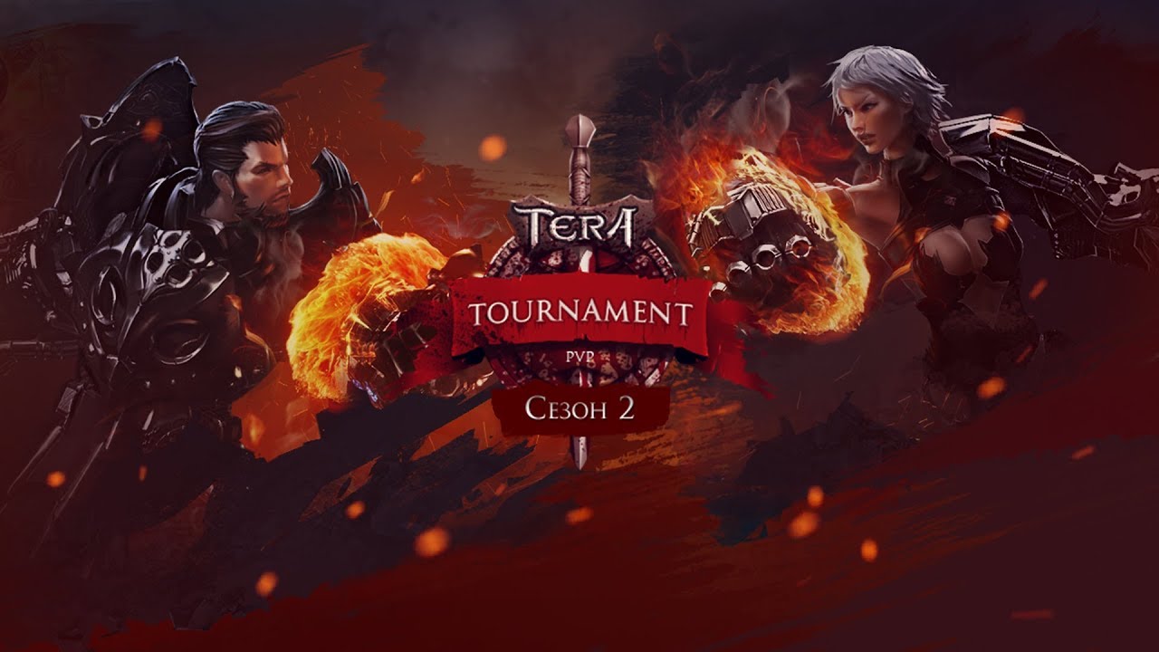 Второй PvP-Турнир в TERA: Финал!