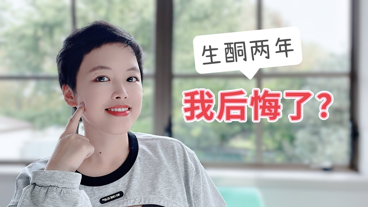 后悔！多希望在一开始生酮的时候，我就知道这些事！