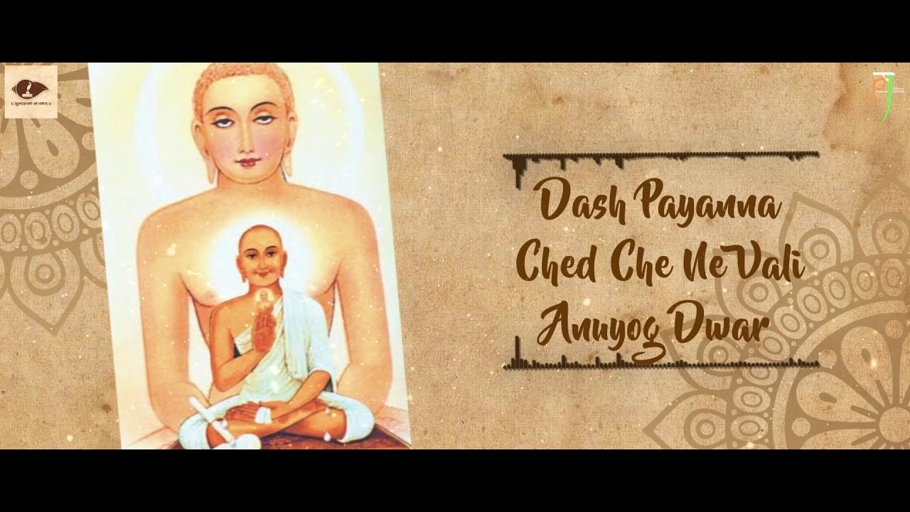 Namo Shrutgyanam |Shrutraksha no Sankhnaad
