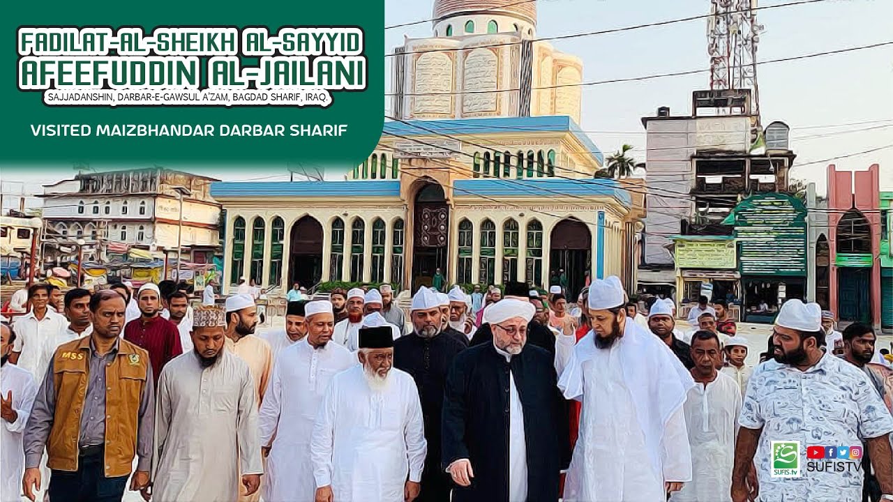 Al Sheikh Al Sayyid Afeefuddin Al Jailani Visited Maizbhandar Darbar Sharif | SUFIS TV
