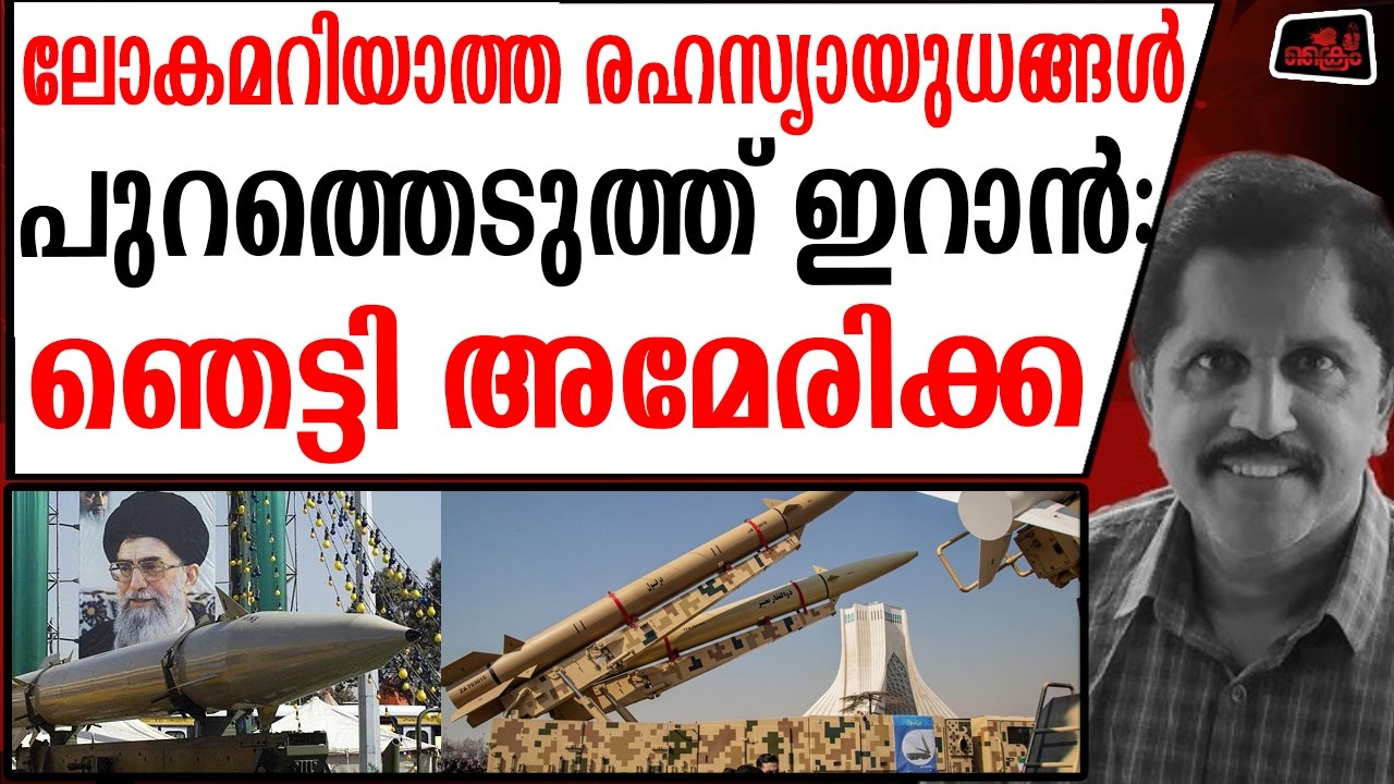 നിരവധി അമേരിക്കന്‍ വിമാനങ്ങള്‍ കുവൈത്തില്‍ തകര്‍ന്നുവീണു