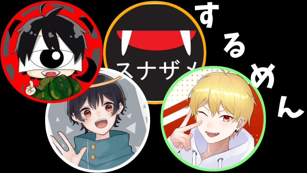 【AmongUs】久々に同船したらするめんからボコボコにされた回