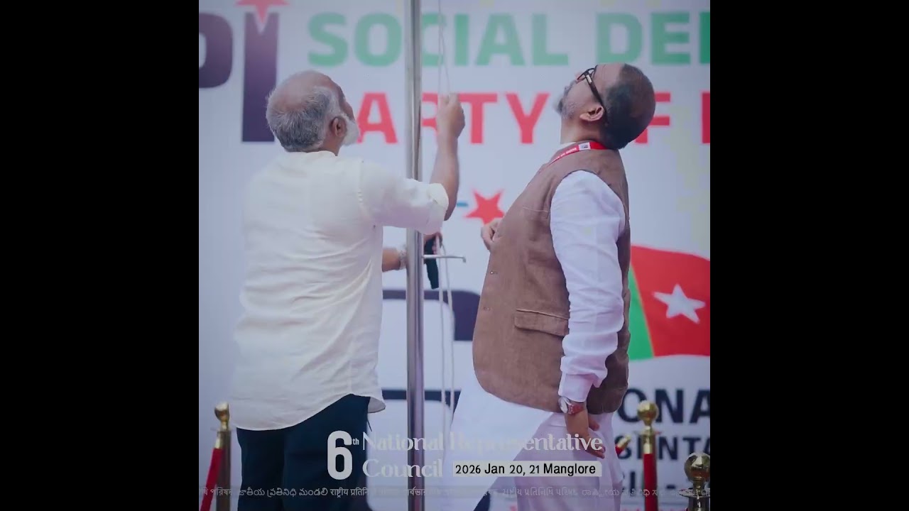 National Representative Council 2026   |    Welcome and Flag Hoisting Highlights