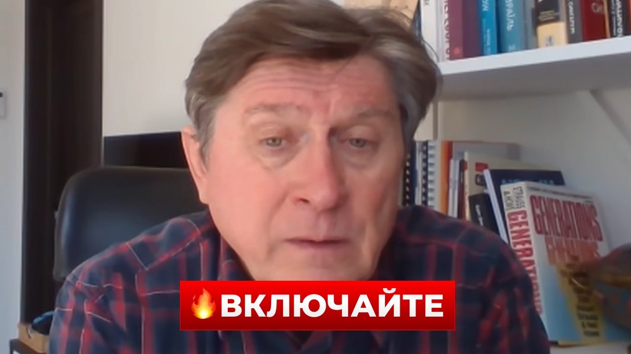 ⚡️Фесенко: ВОЙНА ДО ОСЕНИ! ПЕРЕГОВОРЫ ПЕРЕНЕСЕНЫ — у Трампа НЕТ ПЛАНА, впереди — болезненное РЕШЕНИЕ