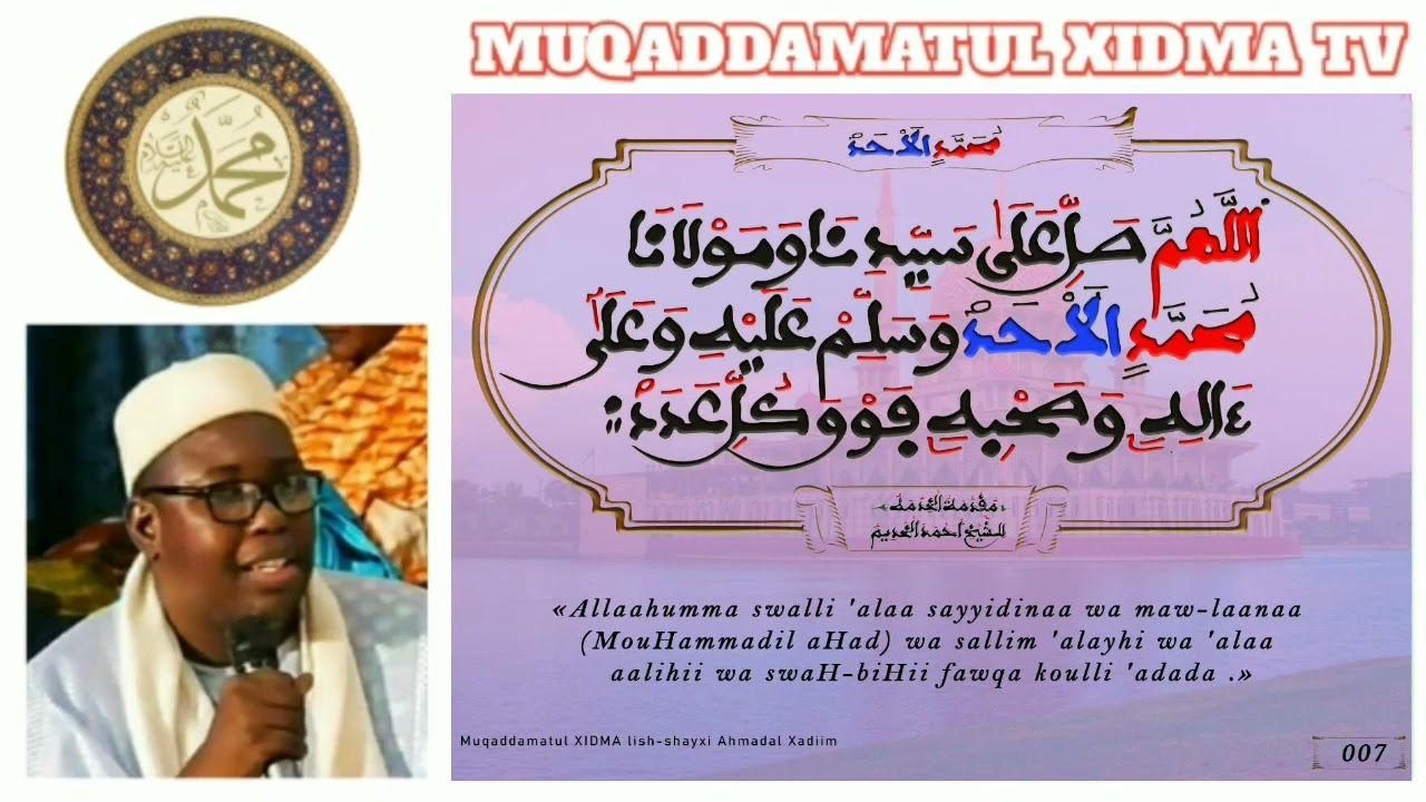 muqaddamatul Xidma SALAATU BIS BI ( MOUHAMMADIL AHAD ) Vol 7 Par Serigne Bassirou Tour&eacute;