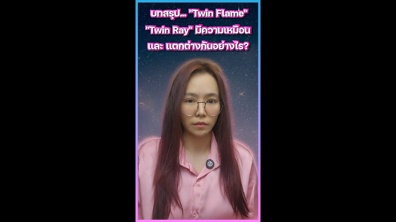 บทสรุป 