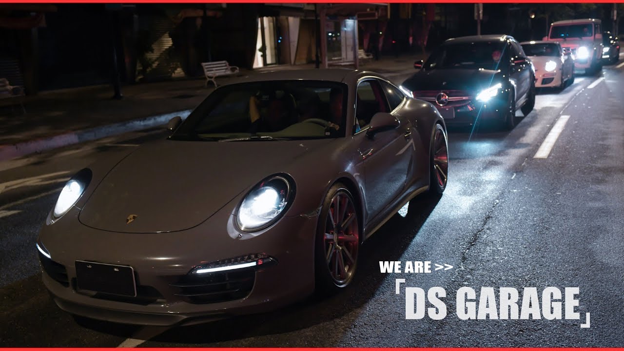 We Are DS GARAGE - 2020形象短片