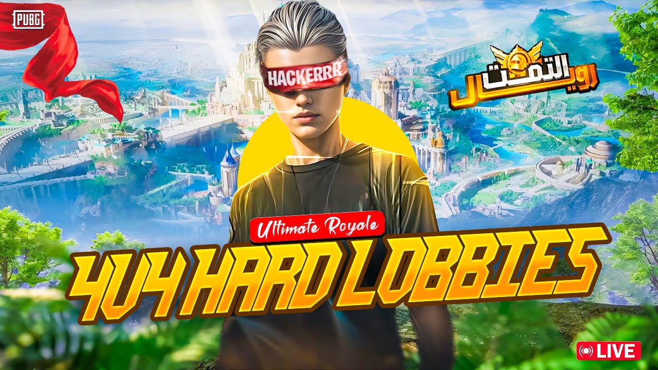 ULTIMATE ROYAL RANK PUSH ON @A1anamLive ACCOUNT  | GH HACKER LIVE✌️|