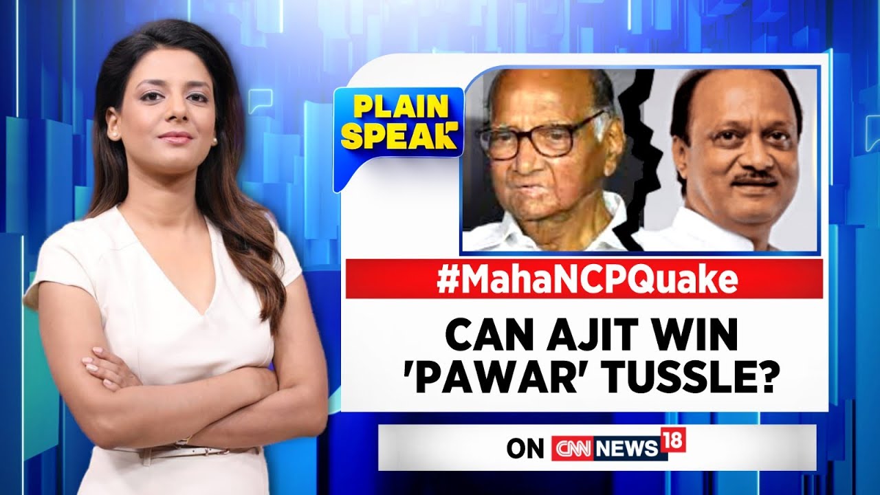 Maharashtra NCP Quake | Can Ajit Win 'Pawar' Tussle? | Maharashtra Politics | English News | News18