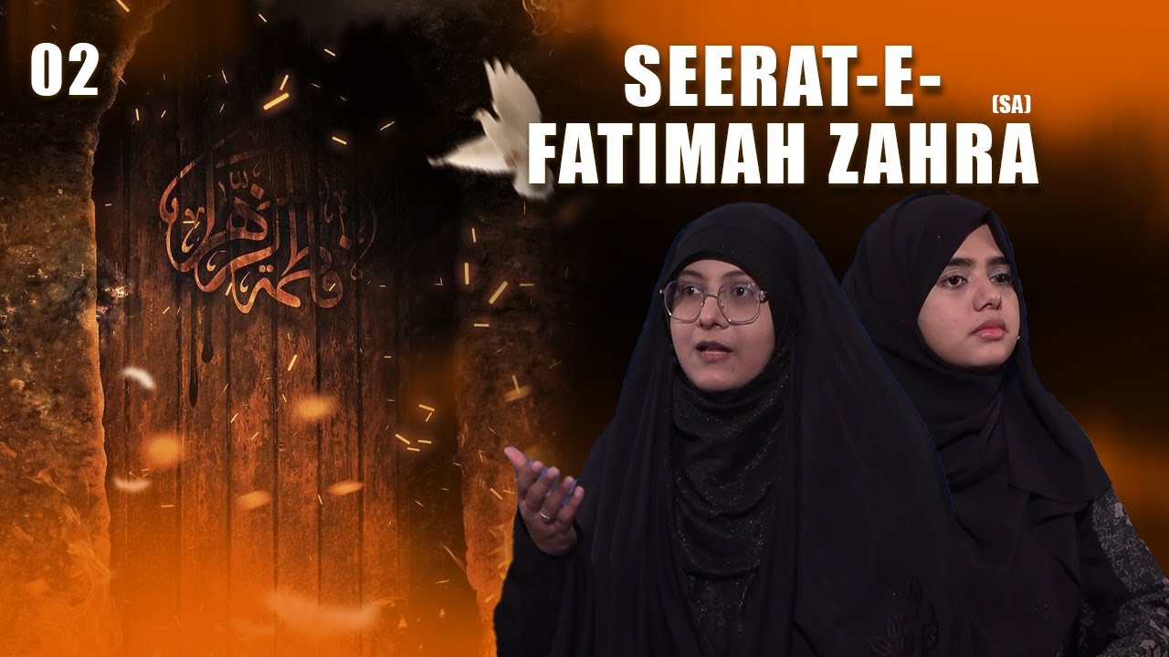 Seerat e Fatimah Zahra (س) || Episode 02 || Sister Somaya Zehra || Fatema Zaidi || Channel WIN
