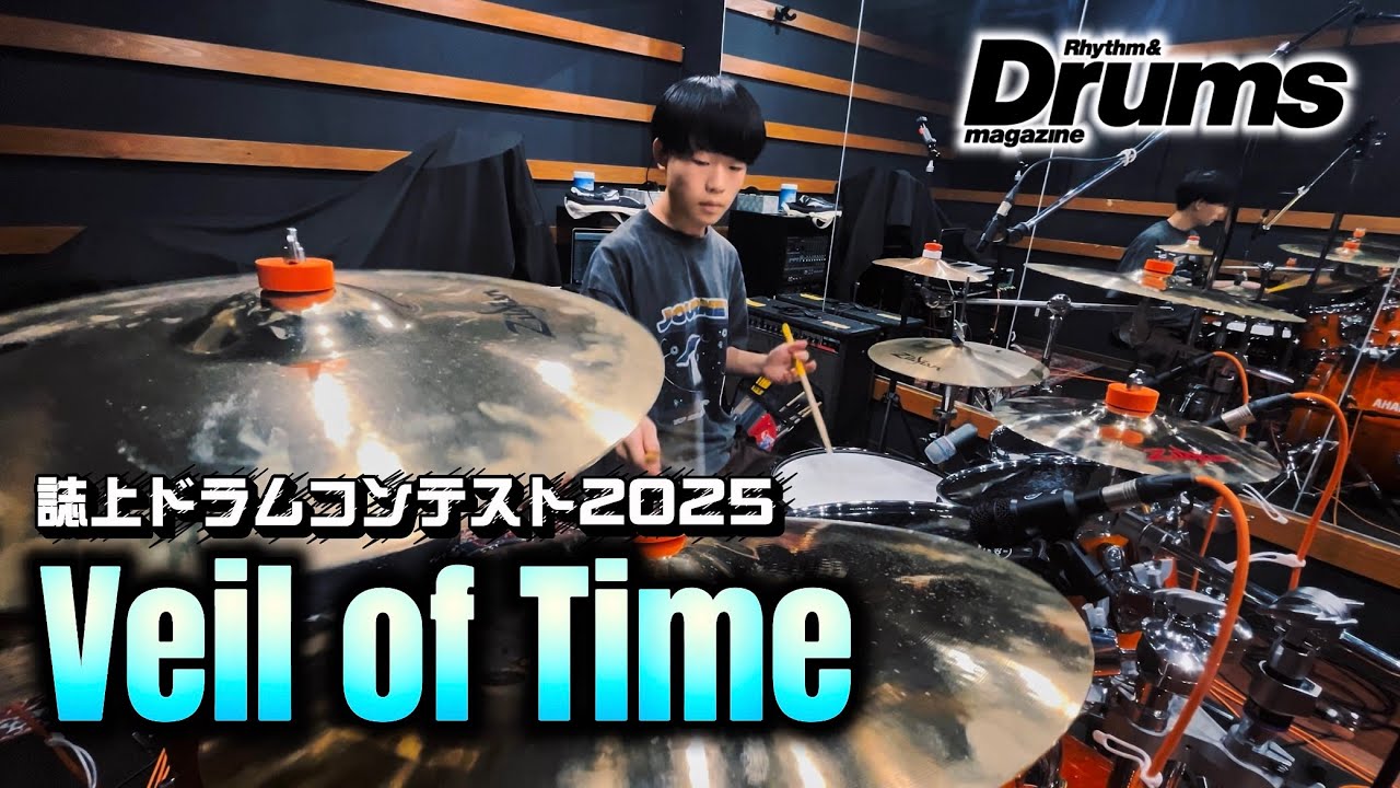 第24回誌上ドラム・コンテスト「Find the Pocket 2025」（マスター・コース／元井 樹）