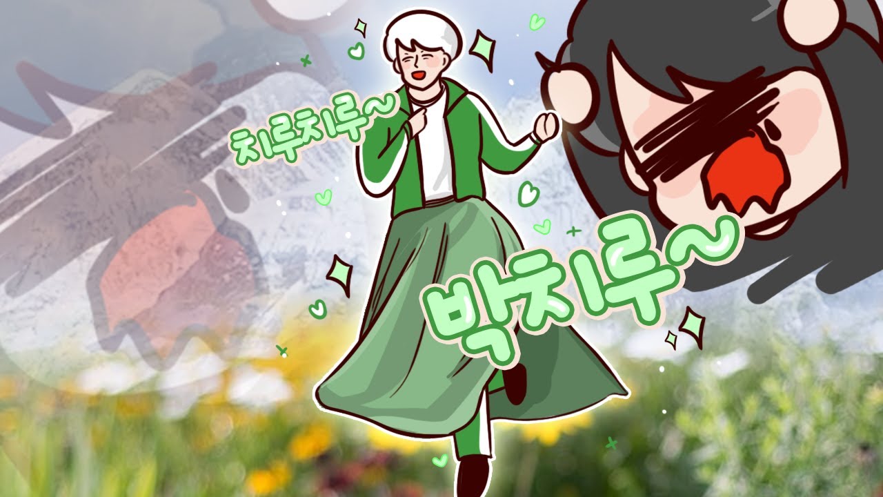 핑맨이가 두 달 동안 휴방하고 복귀한 첫 날ㅋㅋㅋㅋㅋ