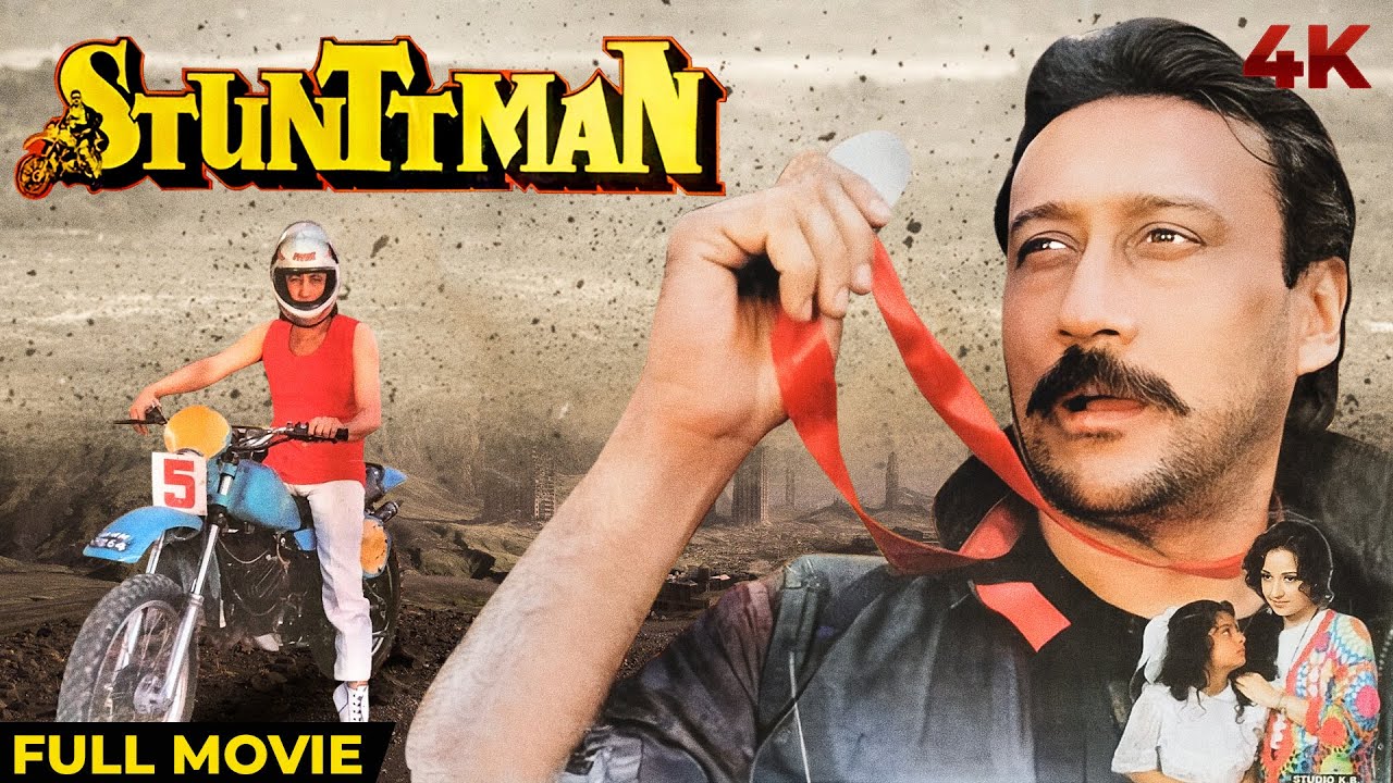 Stuntman (स्टंटमैन) Hindi 4K Full Movie | ACTION HIT MOVIE | Jackie Shroff | Zeba B
