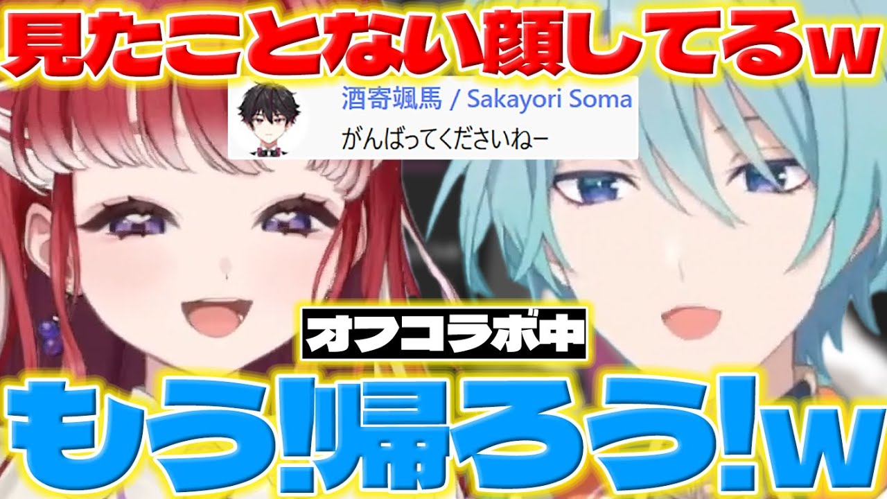 【隣で驚き】オフホラゲ中にどちらかが隣でビビると連鎖する渚くん達【渚トラウト/早乙女ベリー/酒寄颯馬/にじさんじ/新人ライバー】