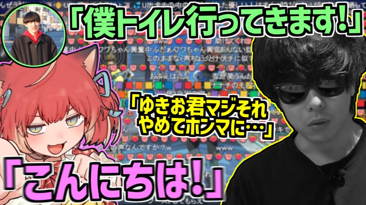 もこう、初対面のVtuberと2人きりにされてしまう…【2023/06/29】