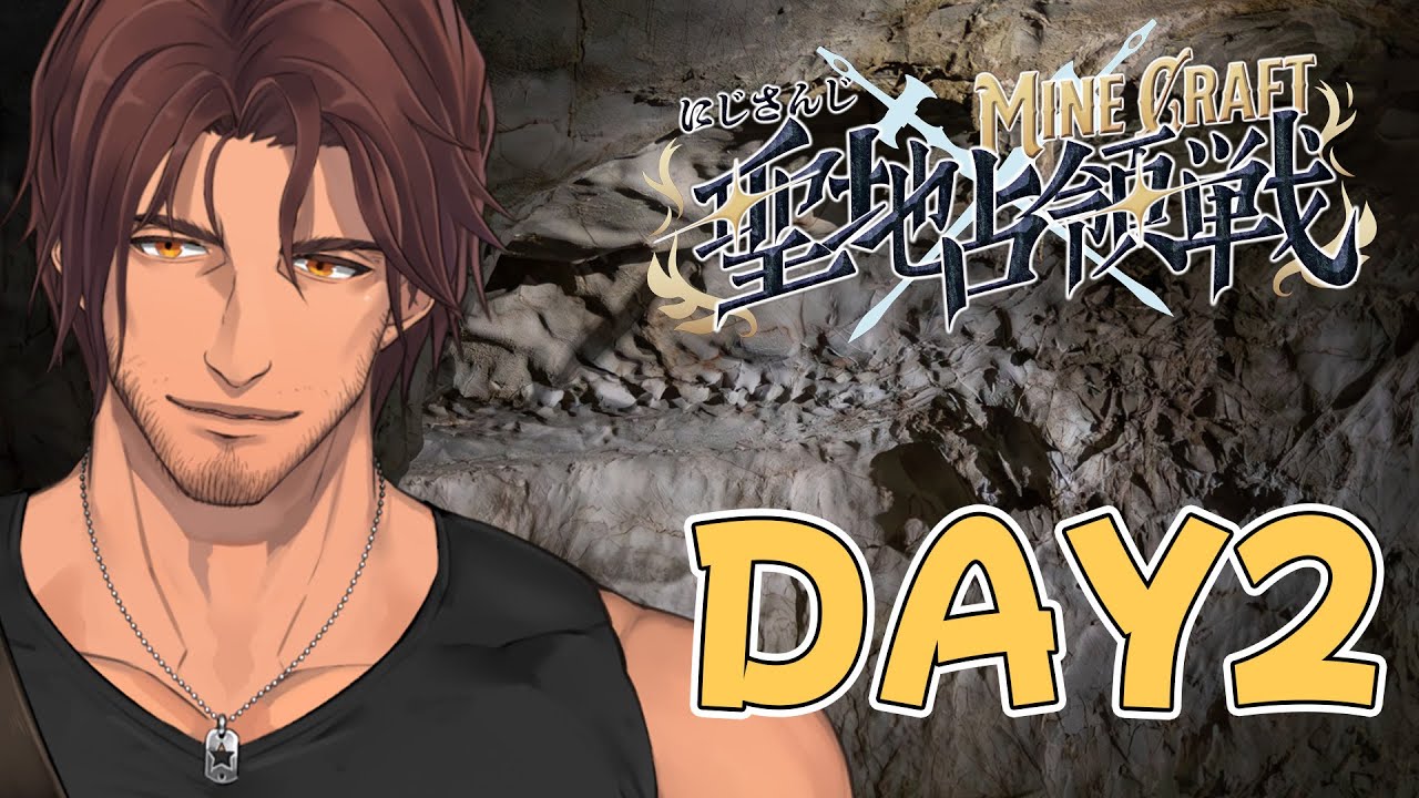 【#にじマイクラ占領戦】北チームDAY2　物資を揃えて最強のチームを作れ！【にじさんじ/ベルモンド・バンデラス】