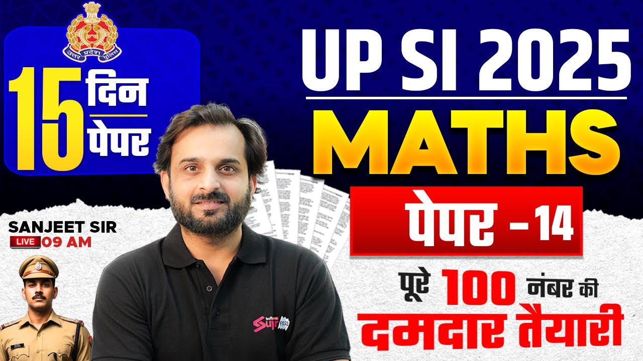 UPSI Math Practice Set | UP SI Maths Expected Paper | UPSI 2025 Math by Sanjeet Sir | Testbook #14