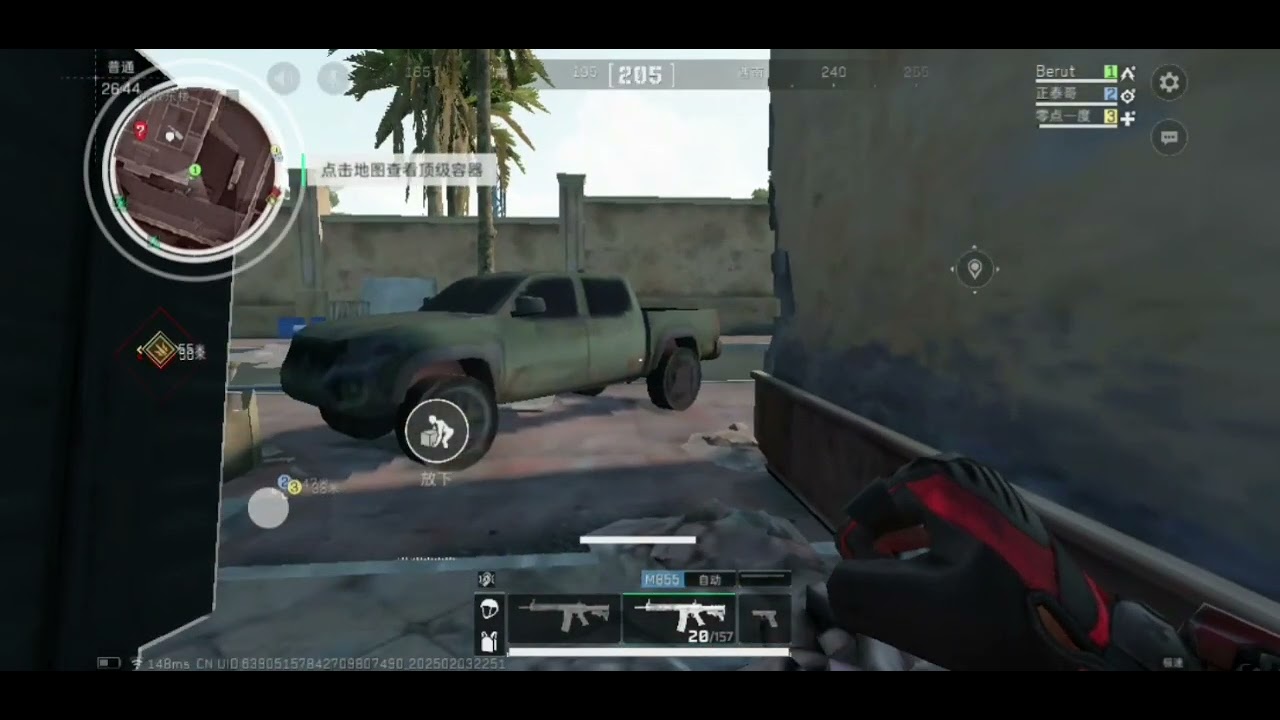 Delta Force Hawk Ops on Android(online multiplayer)