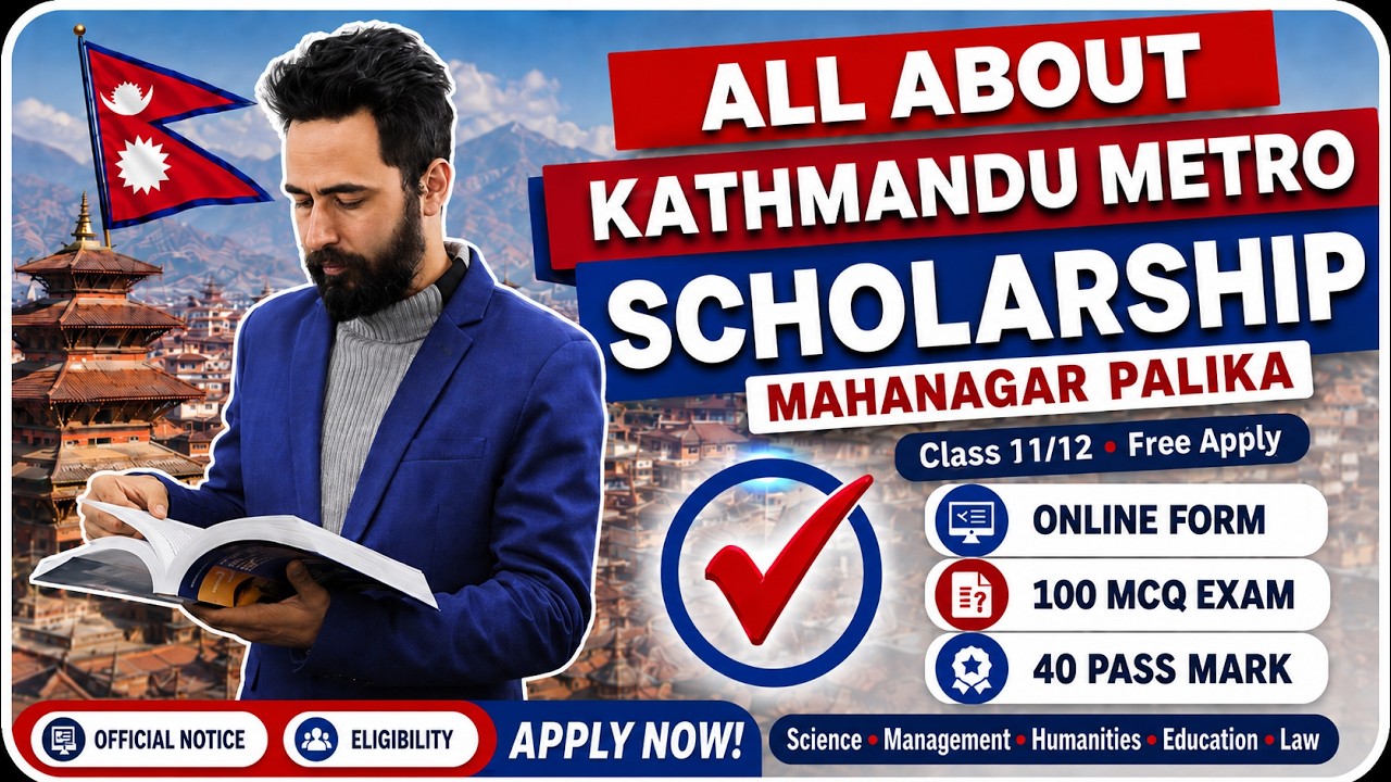 All About Kathmandu Metro Scholarship | Class 11/12 Mahanagar Palika Scholarship Guide | Gurubaa