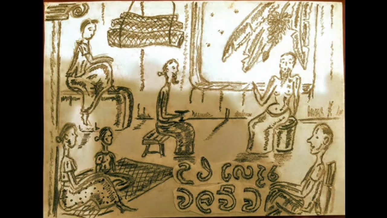 උළු ගෙදර වලවුව -1 | Ulu  gedara walawuwa 1 | SINHALA radio  drama | old sinhala movi