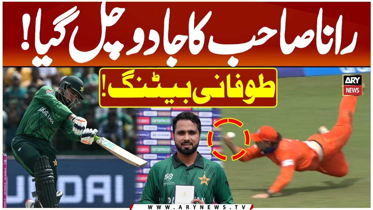 Faheem Ashraf Ki Toofani Batting || Pak vs Ned