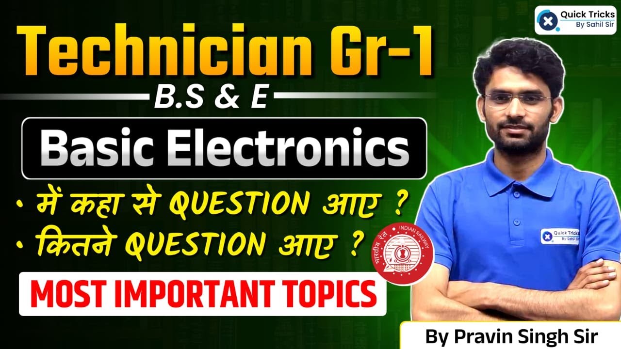 RRB Technician Grade 1 Basic Electronics | Exam में आने वाले Most Important Questions | Quick Tricks