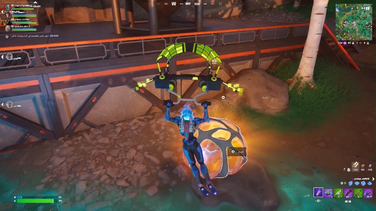 Fortnite_20251009014323