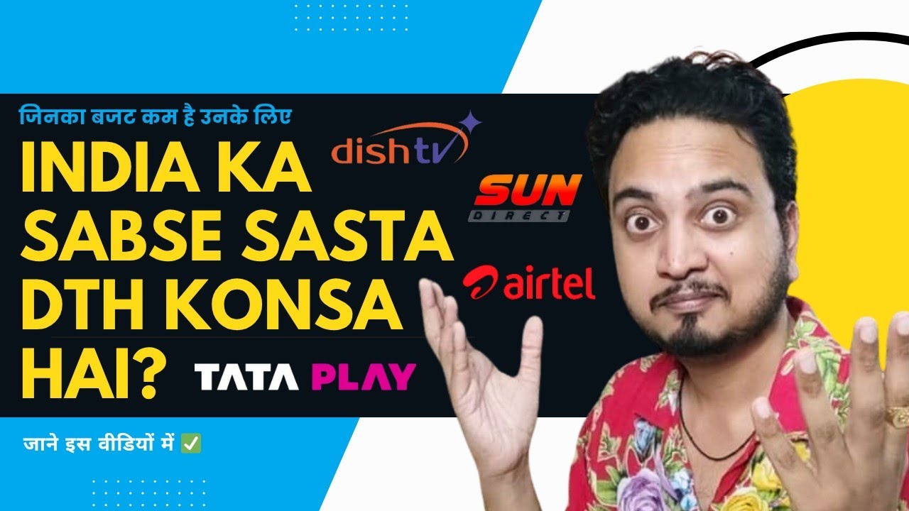 Which is the Cheapest DTH of India ✅ | Best DTH service in India 2026