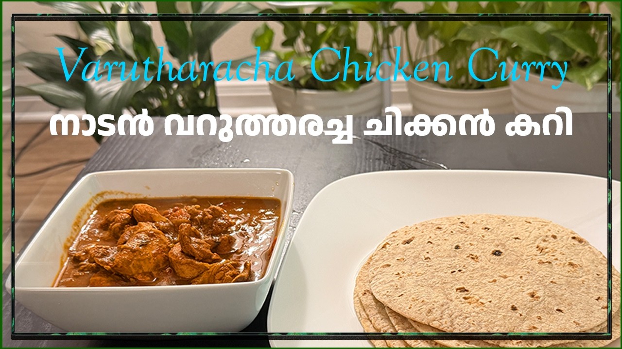 Traditional Kerala Style Nadan Varutharacha Chicken Curry