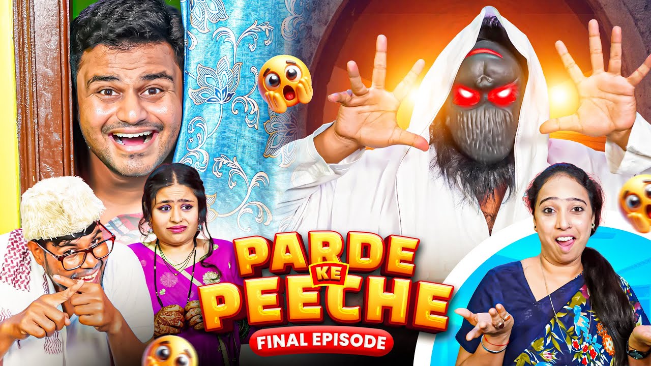 Parde ke Peeche || Part-3 || Taffu || @ComedykaHungamataffu