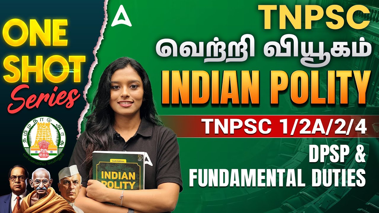 Indian Polity One Shot Tamil | DPSP and Fundamental Duties | Polity for TNPSC By Dhanusha Mam