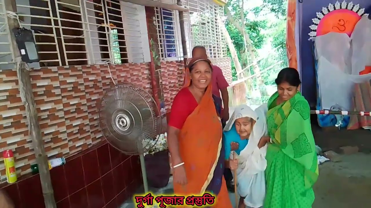 ডাক্তার বাড়ি পূজার প্যান্ডেল শুরু পর্ব ৩