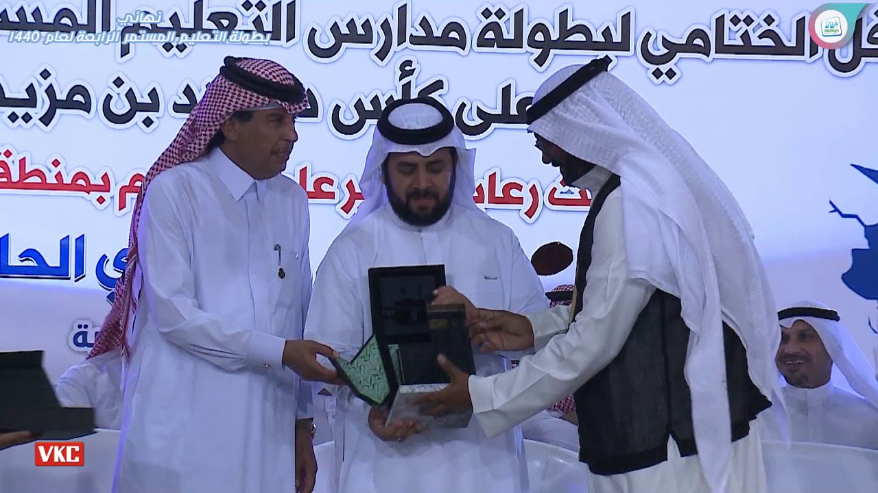نهائي بطولة التعليم المستمر 4 / تكريم المدارس والمشاركين وتتويج ثانوية جعفر الصادق بطلا
