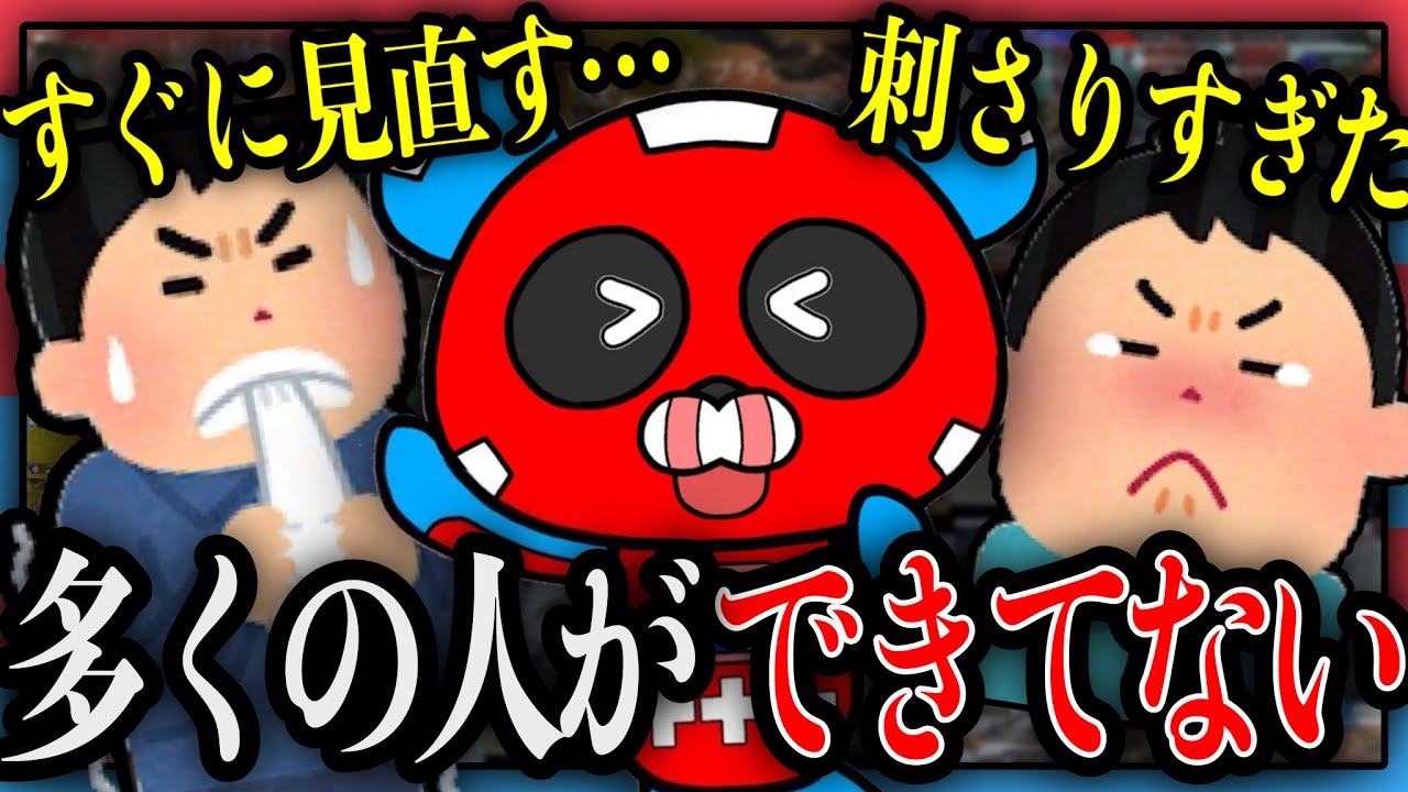 キルしたい人ほど出来てない